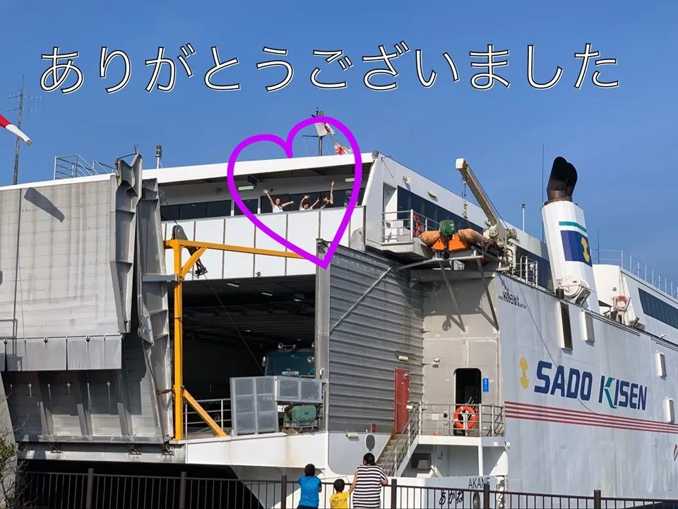 8月6日　北小浦 写真7