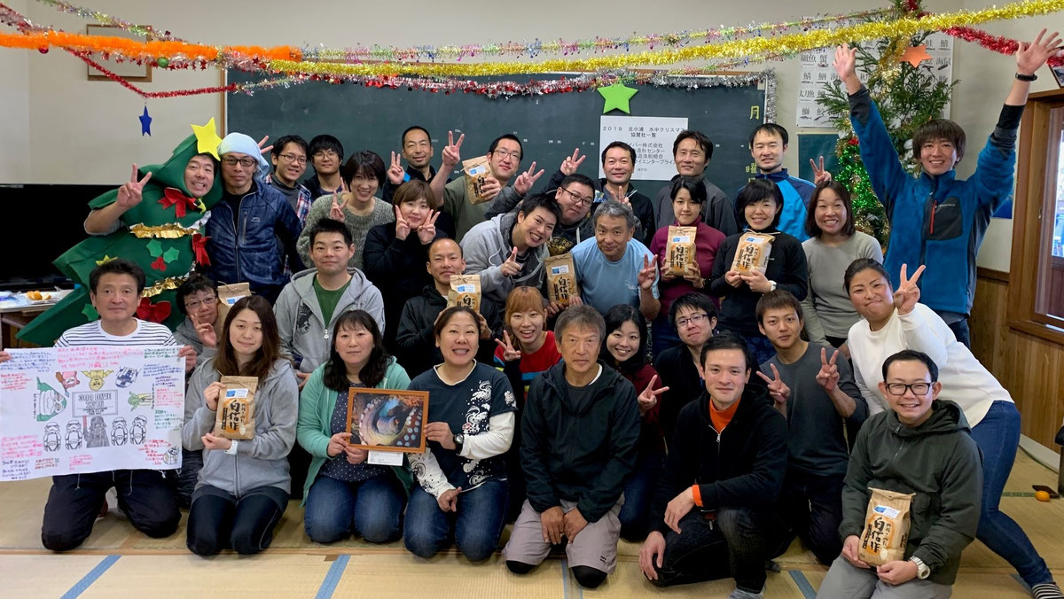 2019年のクリスマスダイビングの集合写真